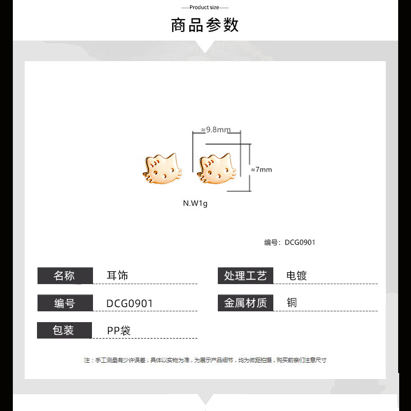 Brincos Hello Kity DCG0901