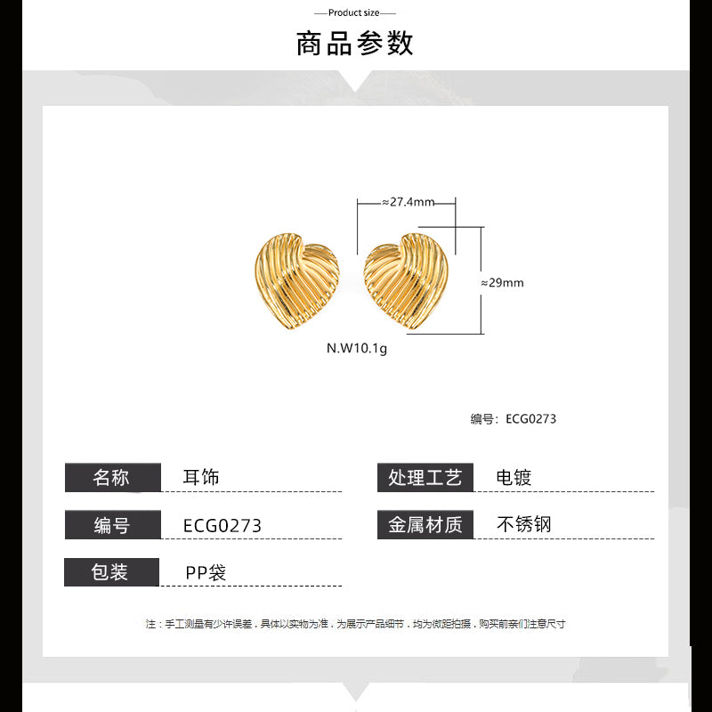 Brincos Leveza ECG0273