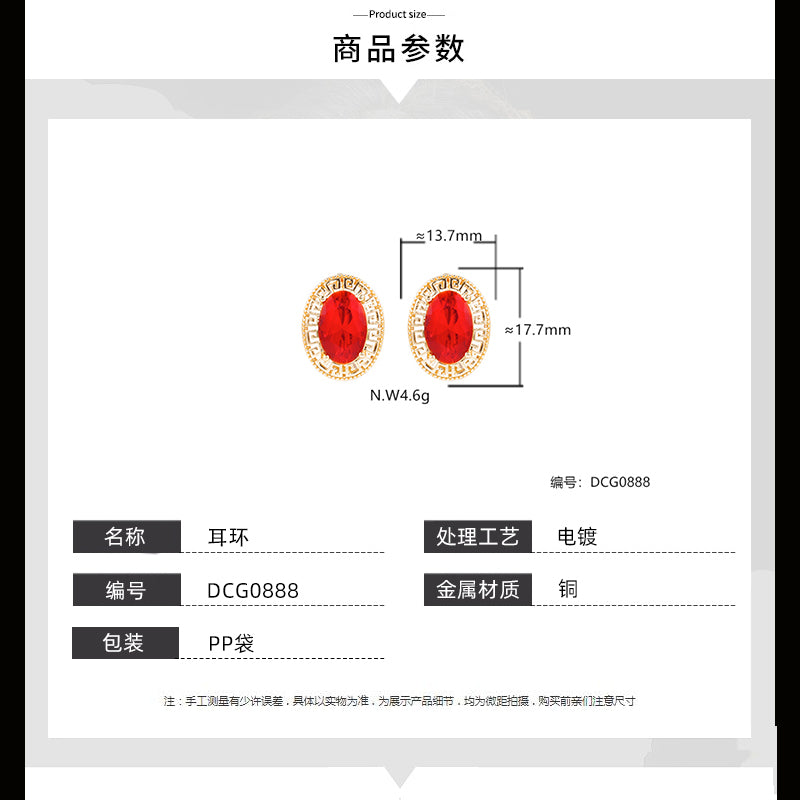 Brincos puro Luxo DCG0888