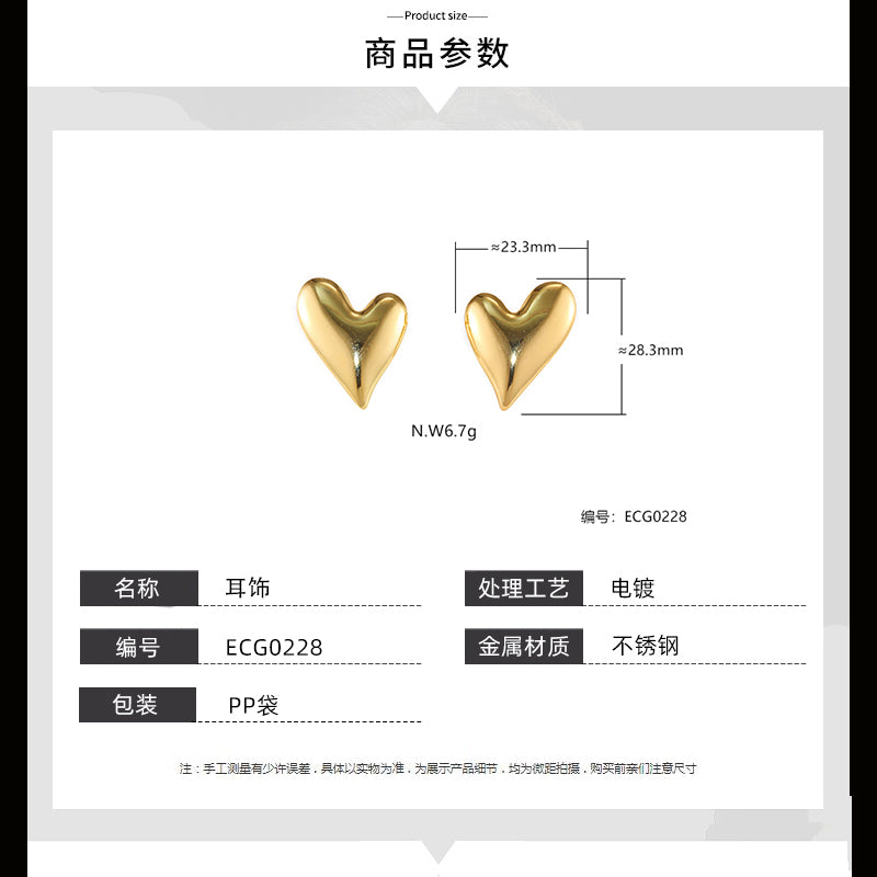Brincos Coracoes Lisos ECG0228
