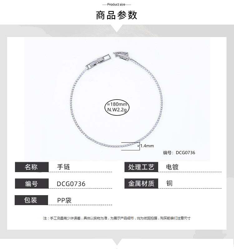 Pulseira Riviera DCG0736