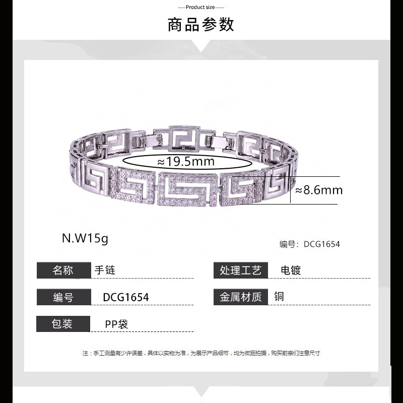 Pulseira Greek key DCG1654