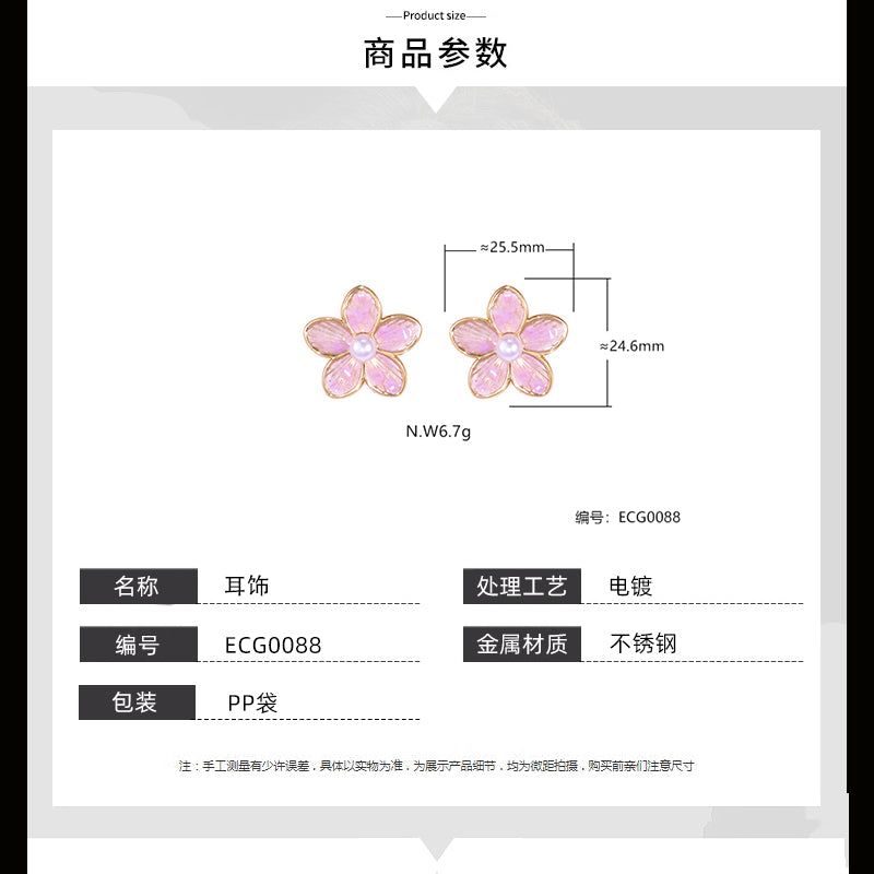 Brincos Flores Coloridas ECG0088