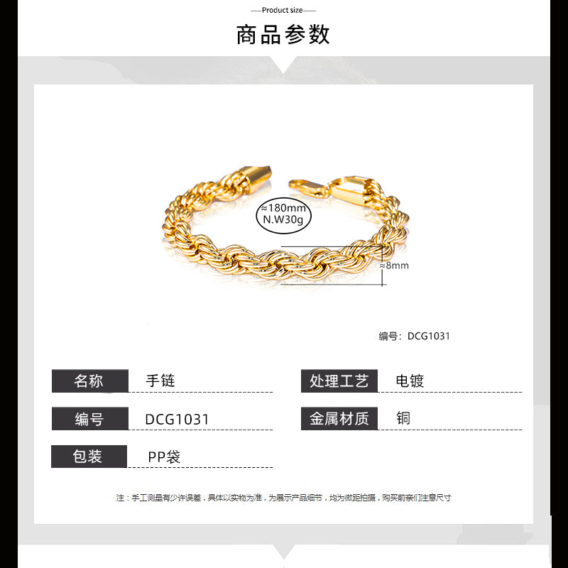 Pulseira cordao baiano 8mm DCG1031