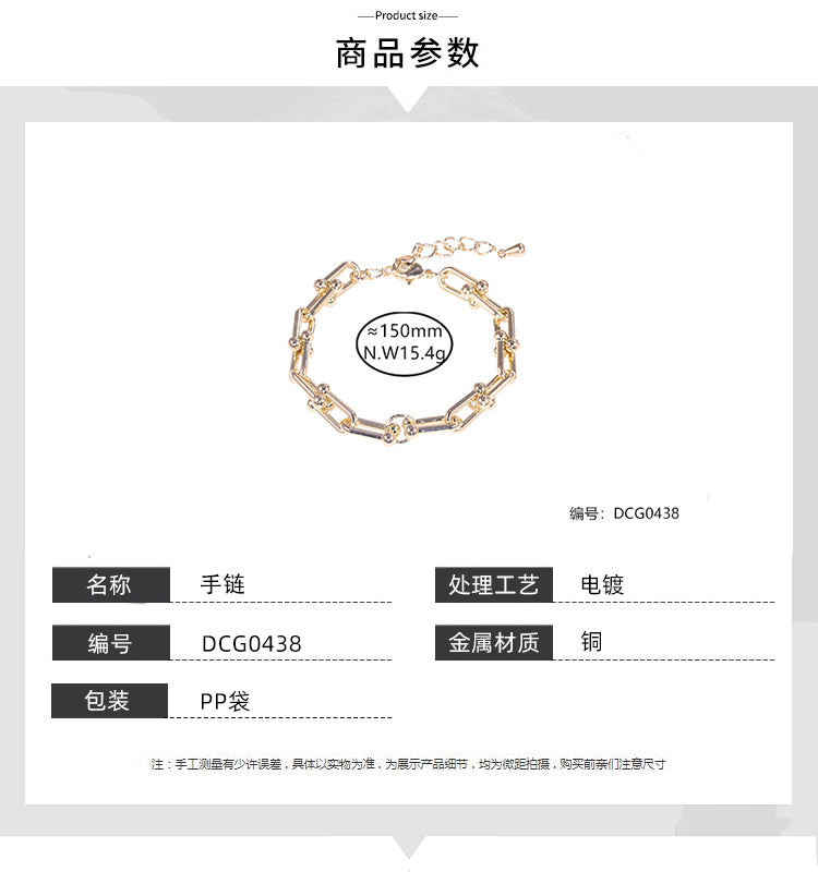 Pulseira inspiracao elos lisos DCG0438