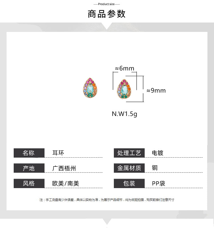 Brinco Gota Mix color XYE104453