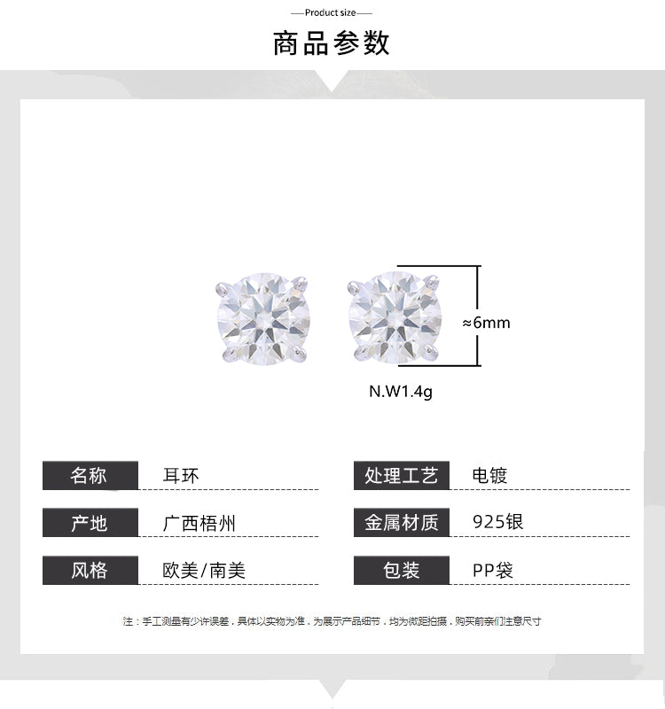 Brincos ponto de luz Prata 925 e Moissanite XYE104917