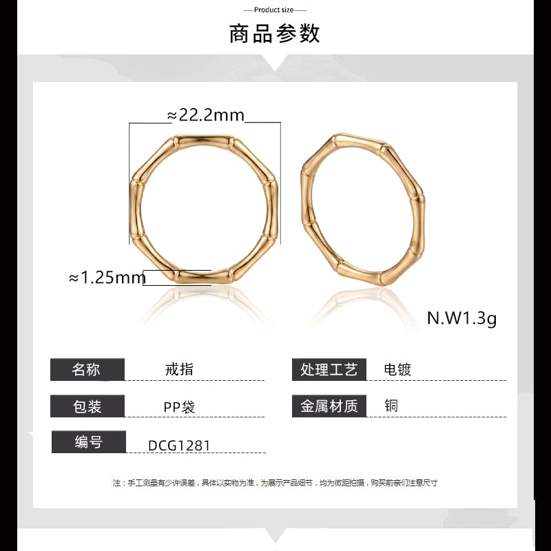 Anel bamboo DCG1281