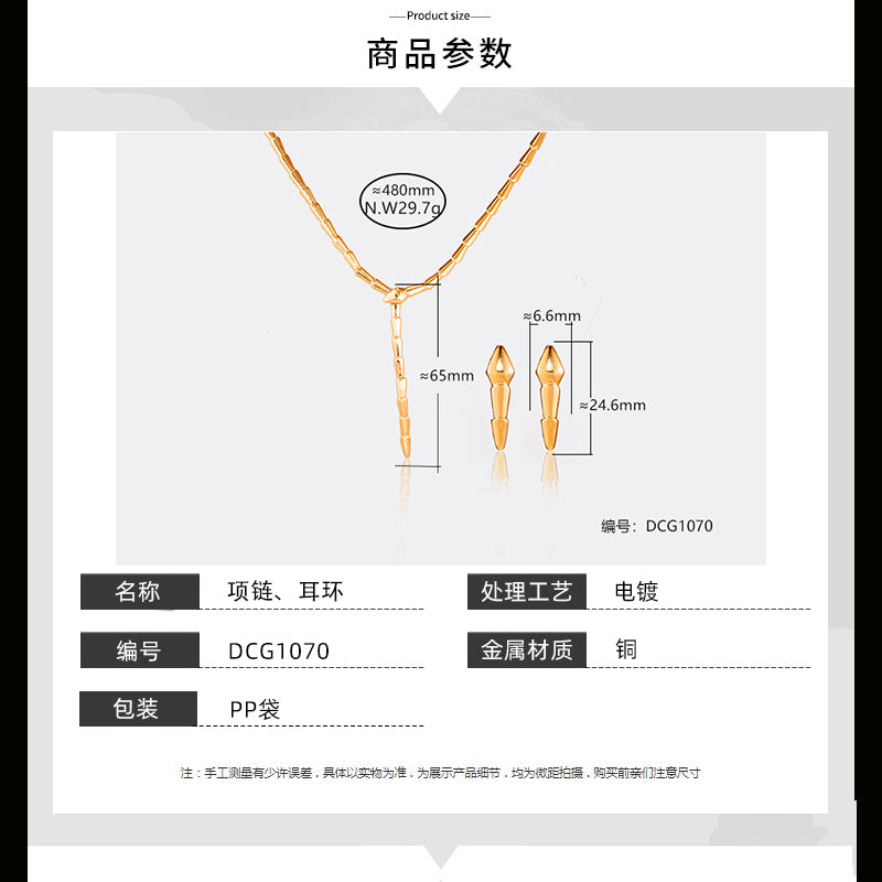 Conjunto Luxuoso DCG1070