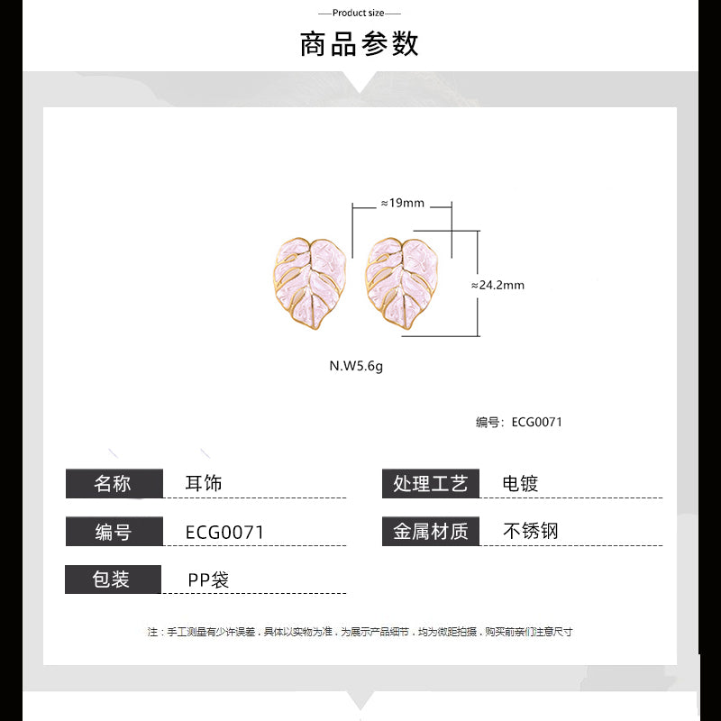 Brincos Folhas ECG0071