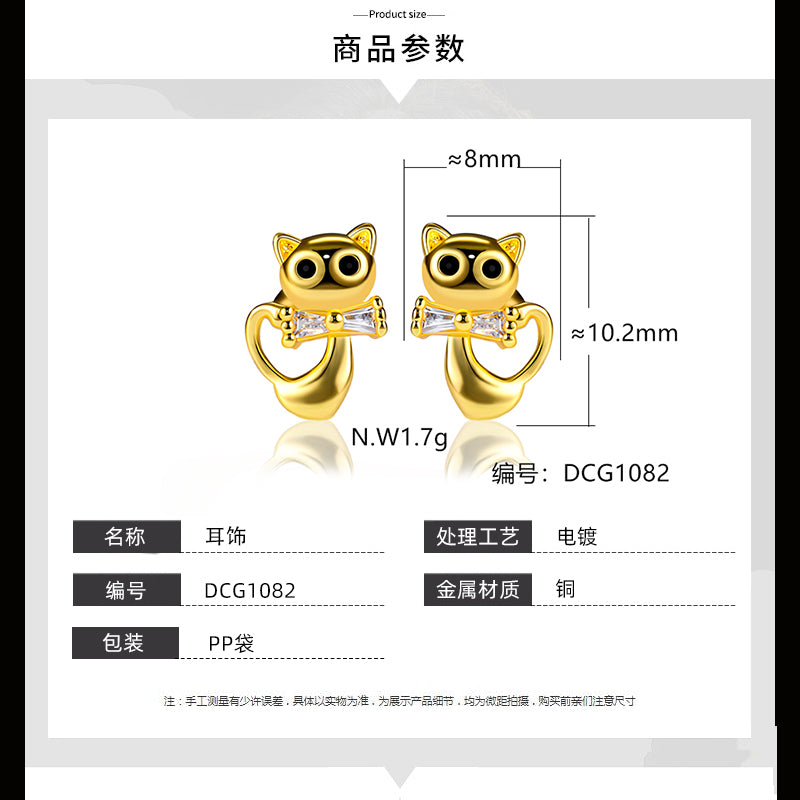Brincos Cat Cute DCG1082