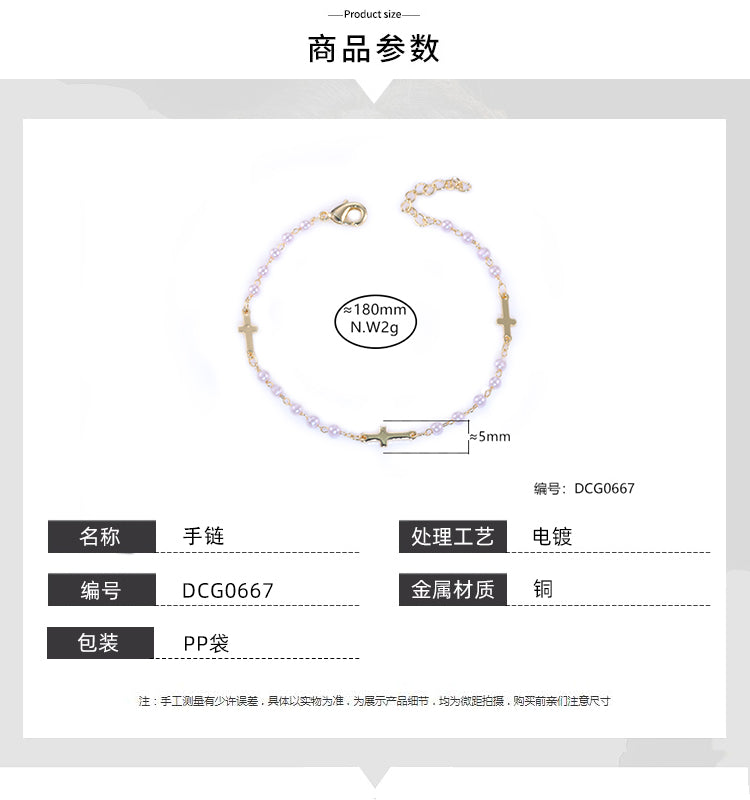 Pulseira Terco perola DCG0667