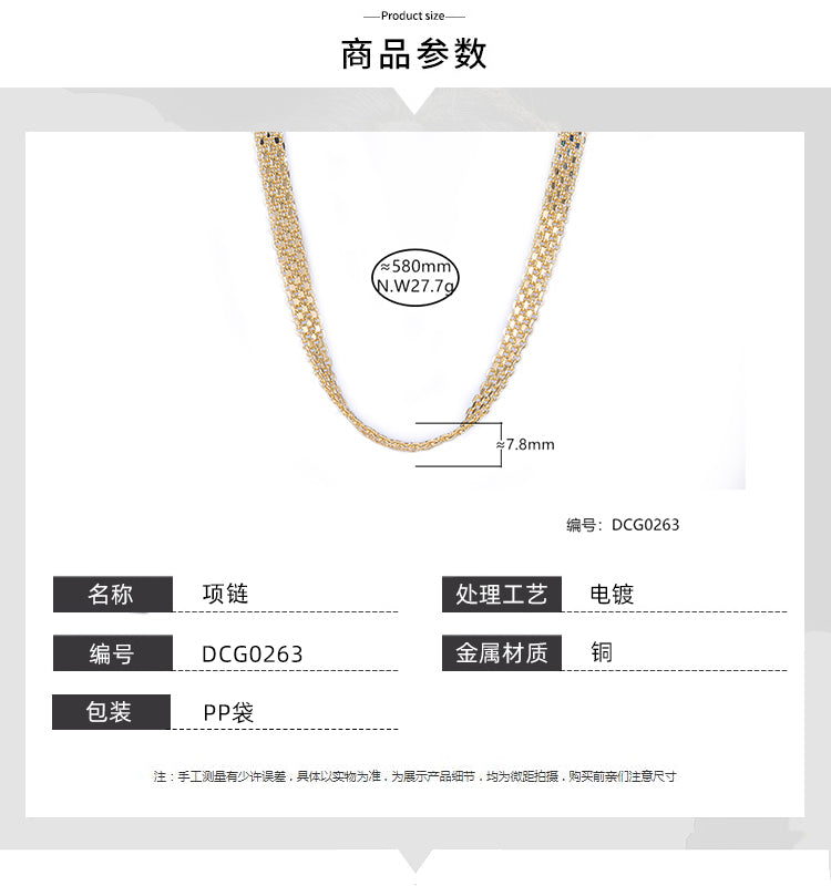 Colar Tank Chain  DCG0263
