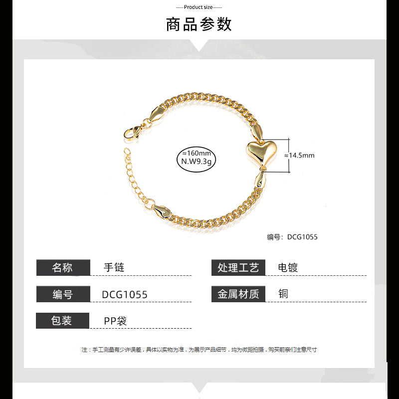 Pulseira de Coração liso DCG1055