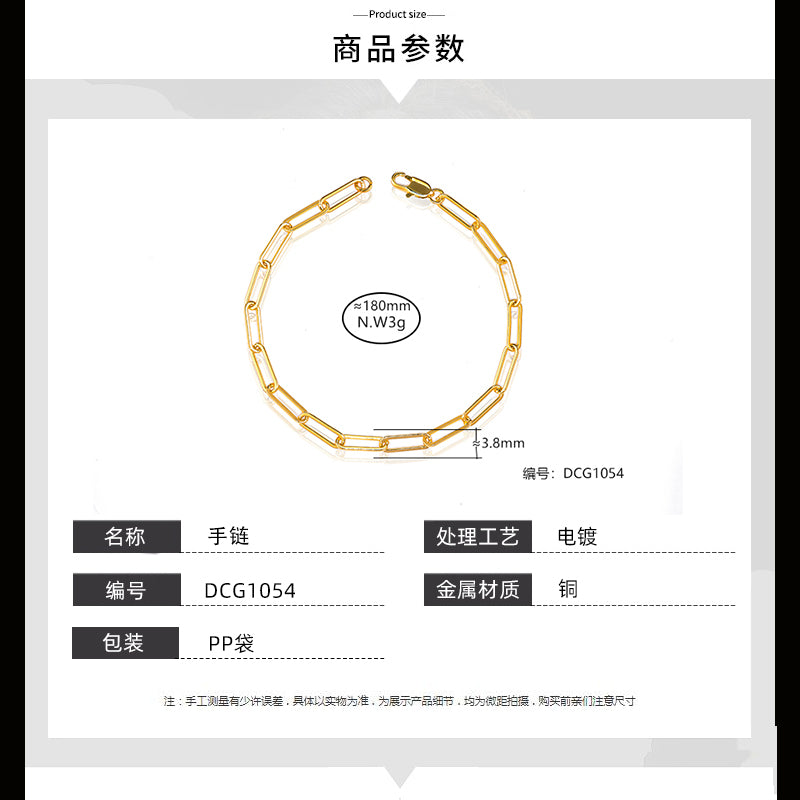 Pulseira Elos Inspiracao  DCG1054