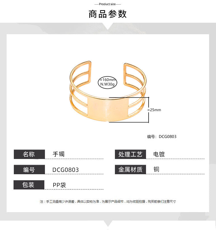 Bracelete Imponente DCG0803