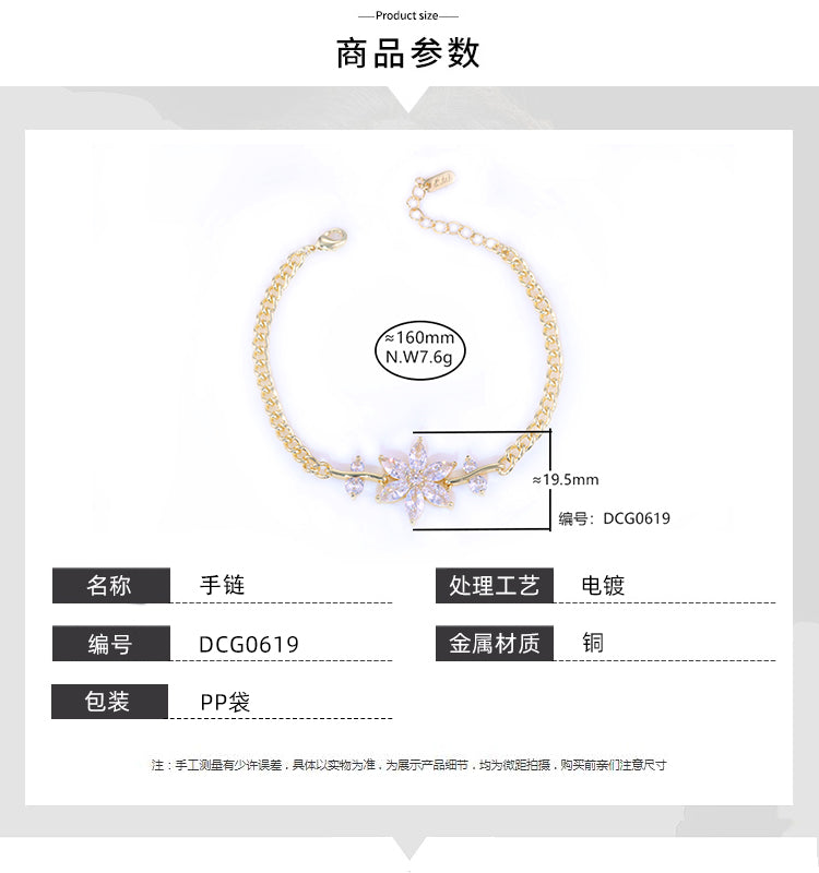 Pulseira Flor de Outuno DCG0619