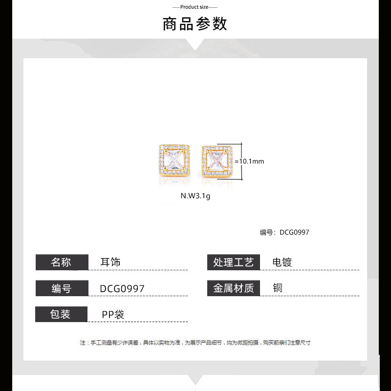 Brinco Luxo Absoluto DCG0997