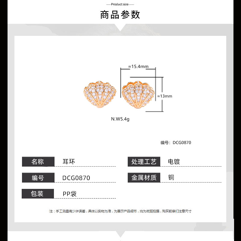 Brincos conchas cravejadas DCG0870