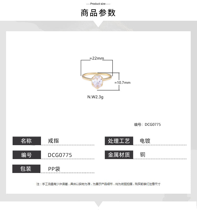 Anel Oval Solitario DCG0775