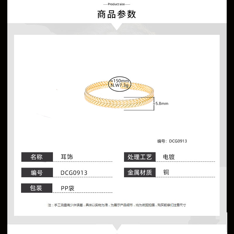 Bracelete Rigido Perfeito DCG0913