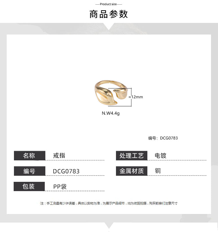 Anel folhas lisas DCG0783