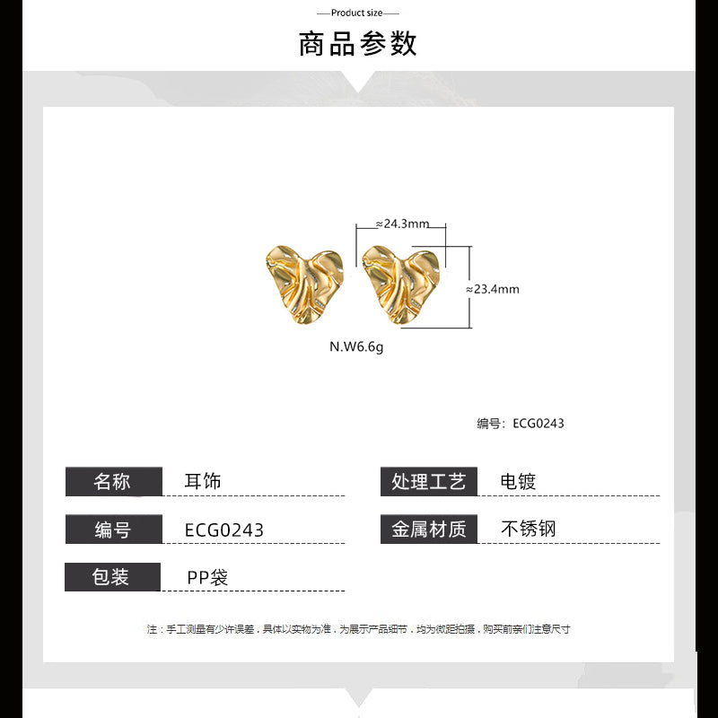 Brincos perfeicao do dia ECG0243