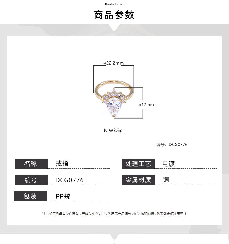 Anel puro Glamour DCG0776