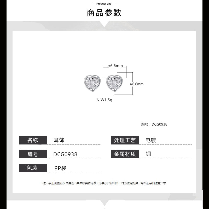 Brinco Quarteto Coracao cravacao inglesa DCG0938
