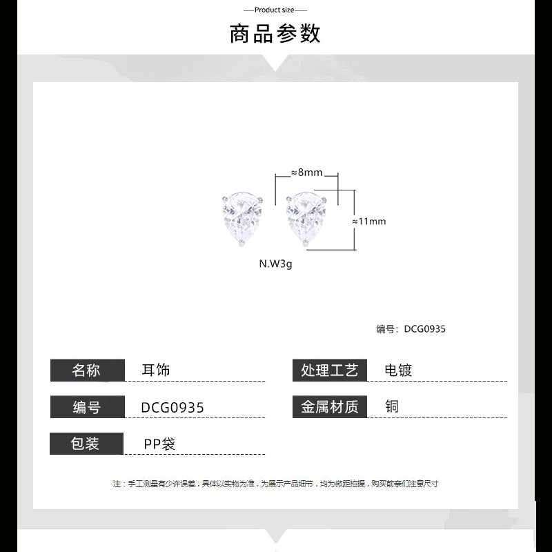 Brincos Quarteto de Gota Iluminada DCG0935