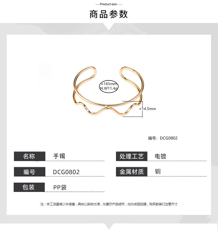 Bracelete Duplo DCG0802