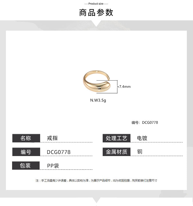 Anel liso gota ajustavel DCG0778