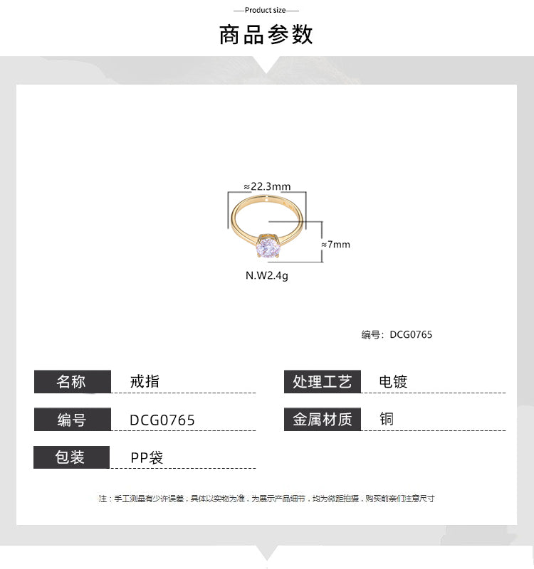 Anel solitario puro luxo DCG0765