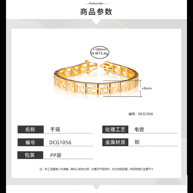 Pulseira Elegance DCG1056