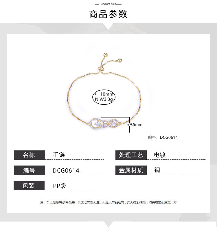 Pulseira Ajustavel Realeza DCG0614