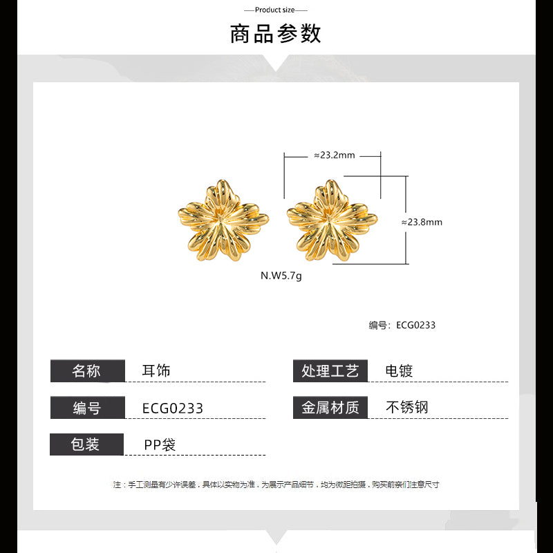 Brincos Flora  ECG0233