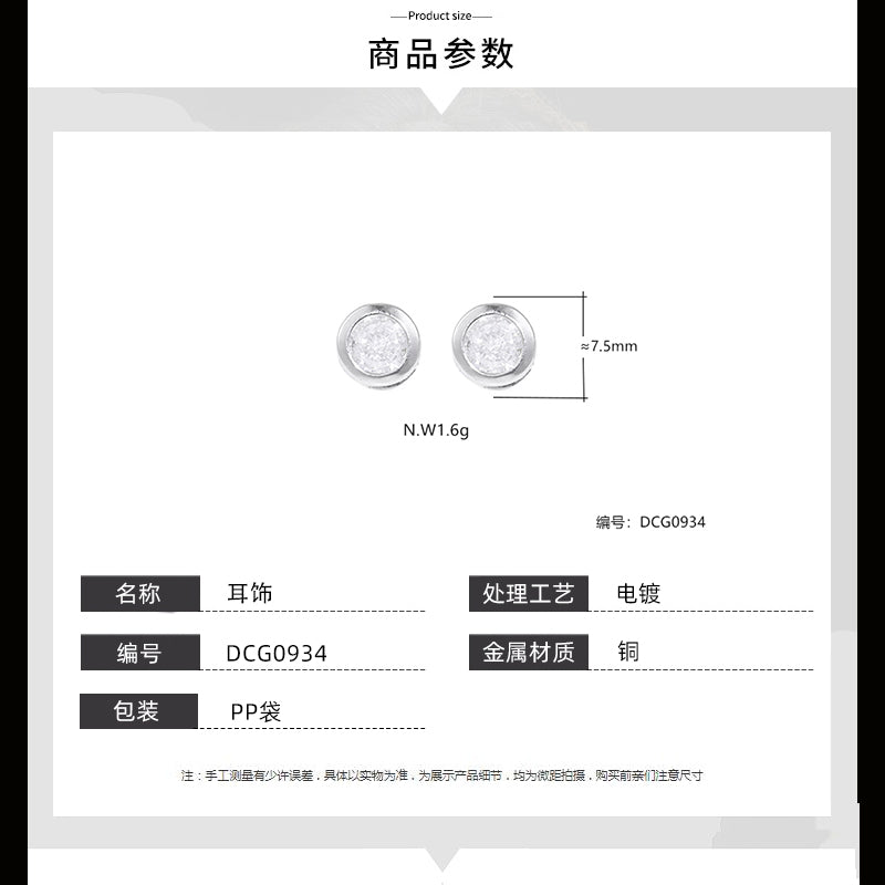 Brinco ponto de luz cravacao inglesa DCG0934