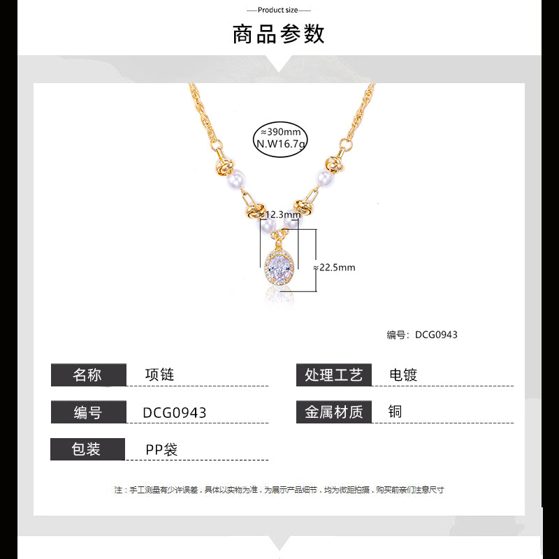 Colar Elegancia DCG0943