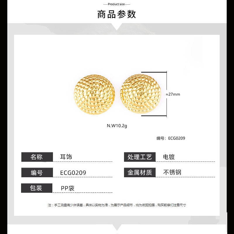 Brincos Planos Organicos ECG0209