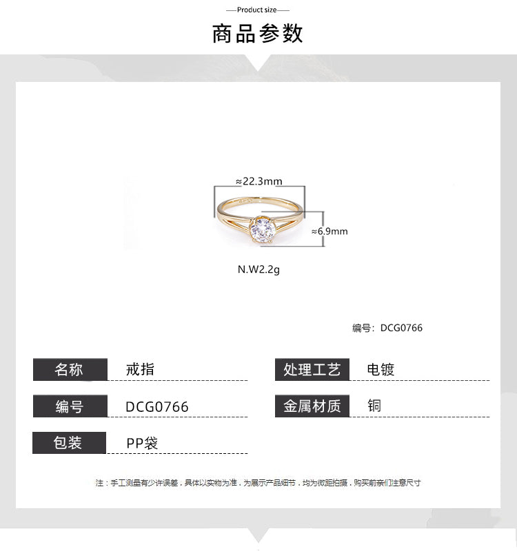Anel perfeicao DCG0766