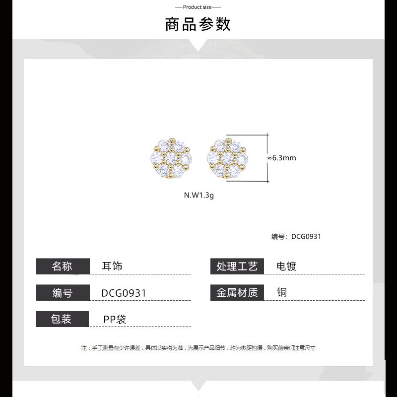 Brinco Iluminado DCG0931