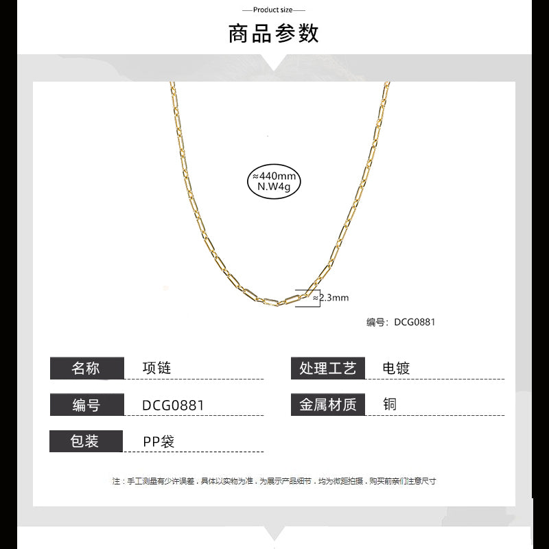 Colar Inspiracao Cartier 2mm DCG0881