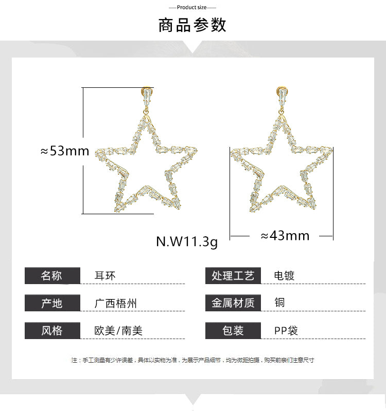 Brincos Estrela Iluminada XYE104281