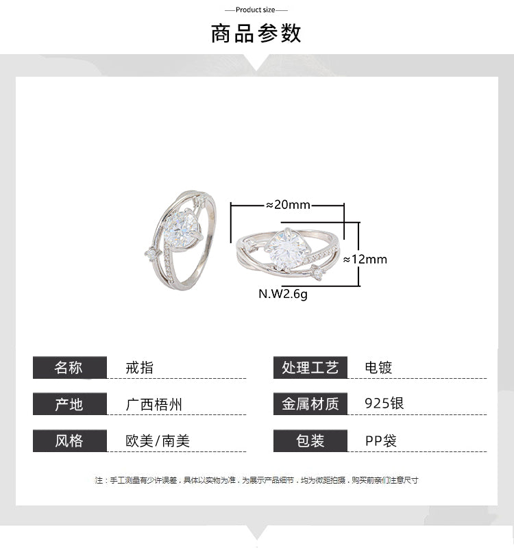 Anel Prata 925 e moissanite XYR101458