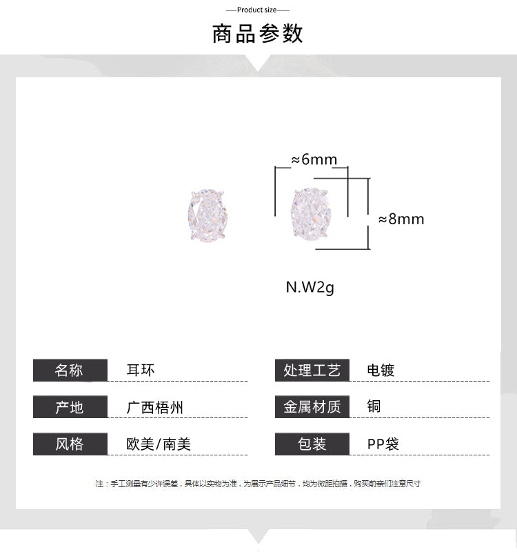 Brinco Oval Cravejado - Prata 925 DCG0341