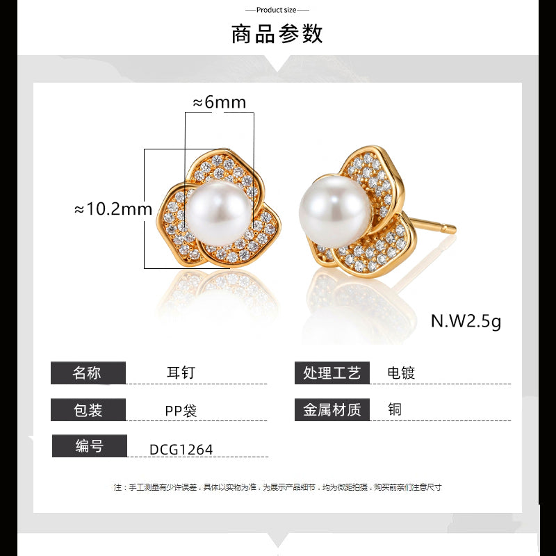 Brincos Flor perola Shell DCG1264