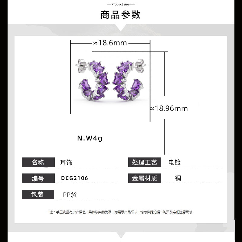 Brinco Aura Crystalline DCG2106