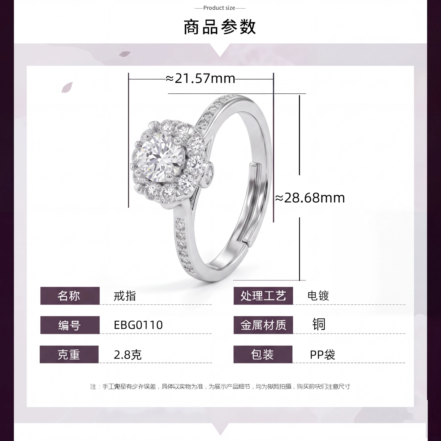 Anel Flor Moissanite EBG0110