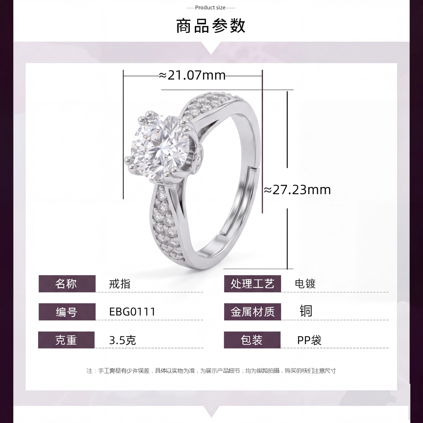 Anel Moissanite Luxo  EBG0111