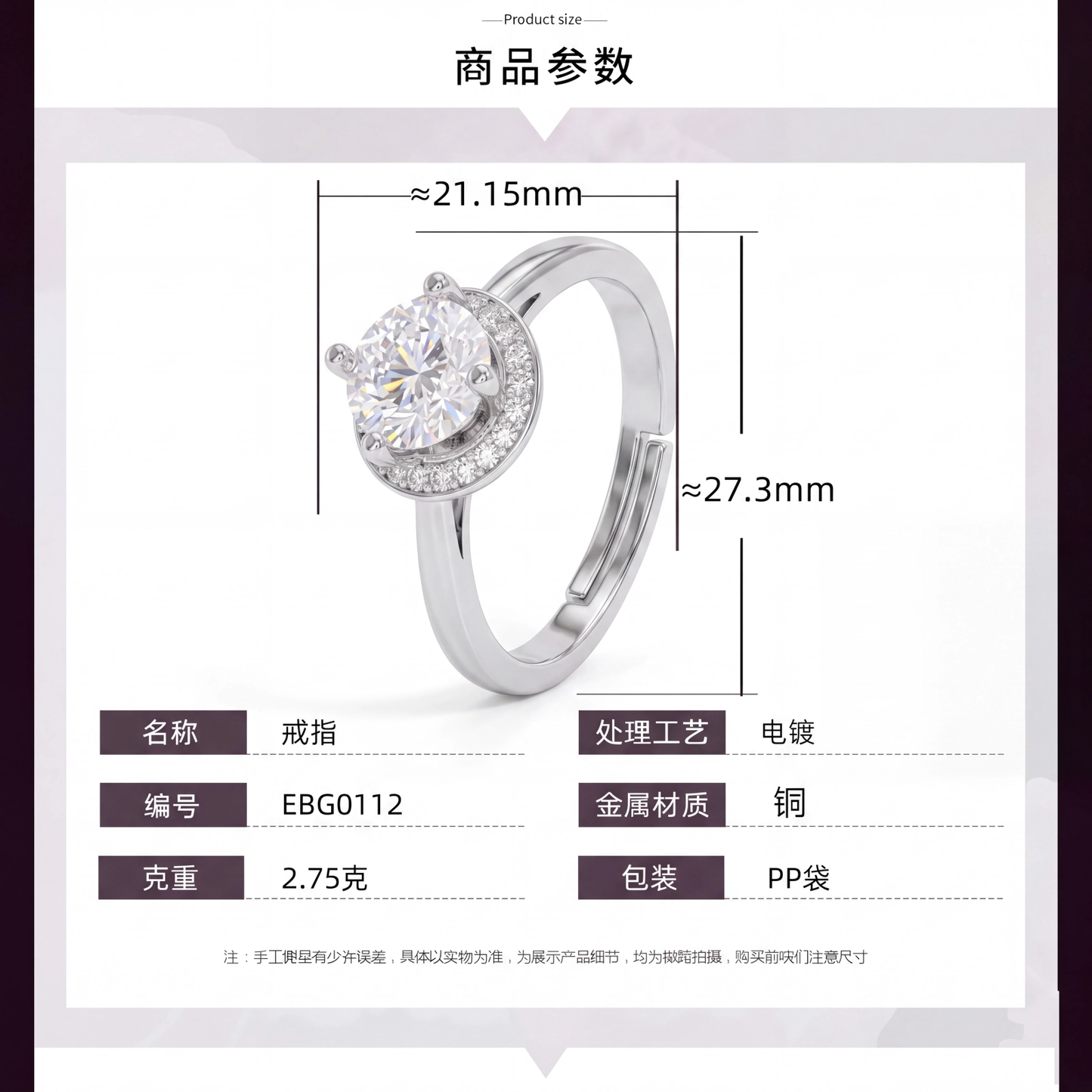 Anel moissanite Encanto EBG0112